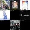collage (4).jpg