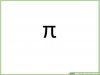 aid783523-v4-728px-Type-the-Pi-Symbol-Step-7-Version-3.jpg