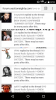 Screenshot_2016-01-30-18-16-15.png