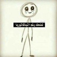 Abdelrahman